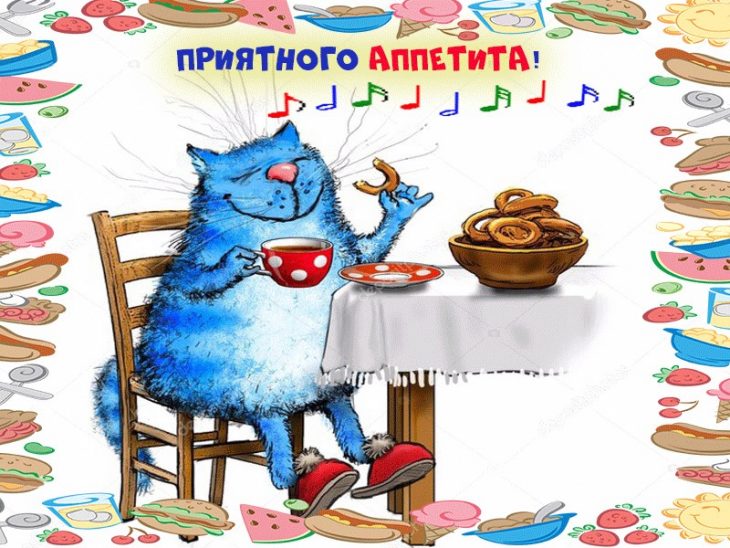 Открытки